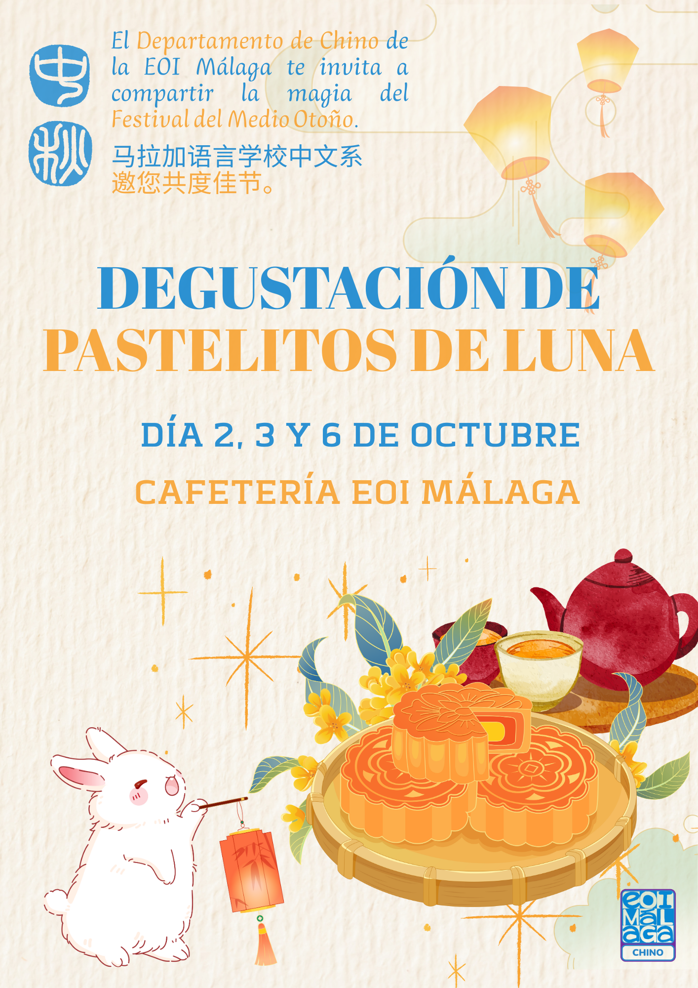 Poster de degustación de té 2025