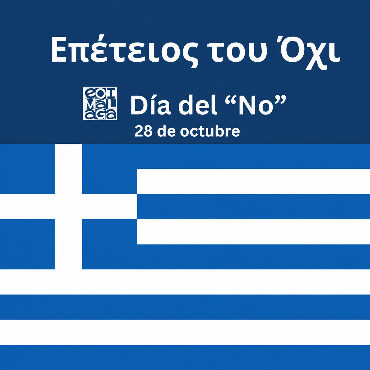 Día del No (Ohi) en Grecia: noticia de BBC Mundo
